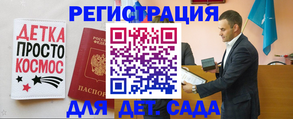 временная регистрация собственник в Катав-Ивановске